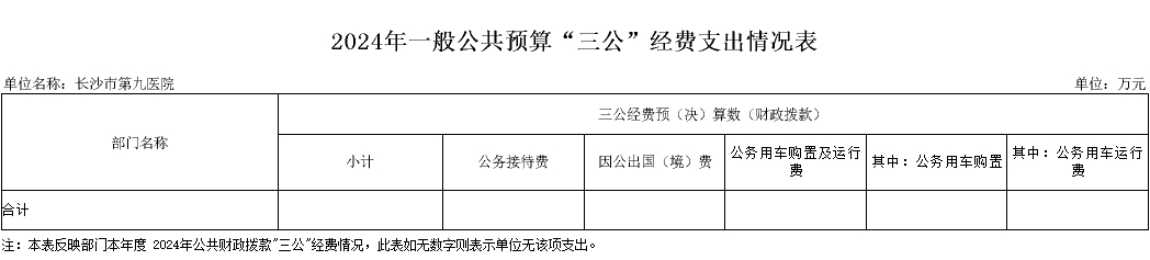 ɳеḣԺɳеھҽԺɳоҽԺ2024겿Ԥ㹫
