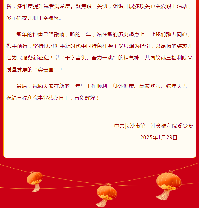 ܷ³ ЯֲδحɳеḣԺ2025ش