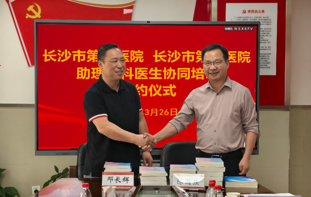 ǩԼɳеҽԺھҽԺЯֹȫҽ¸ߵ