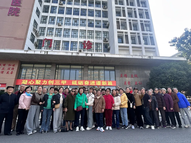 共聚石燕湖,温情洋溢庆佳节——长沙市第三社会福利院举办“美好生活情满重阳”主题活动