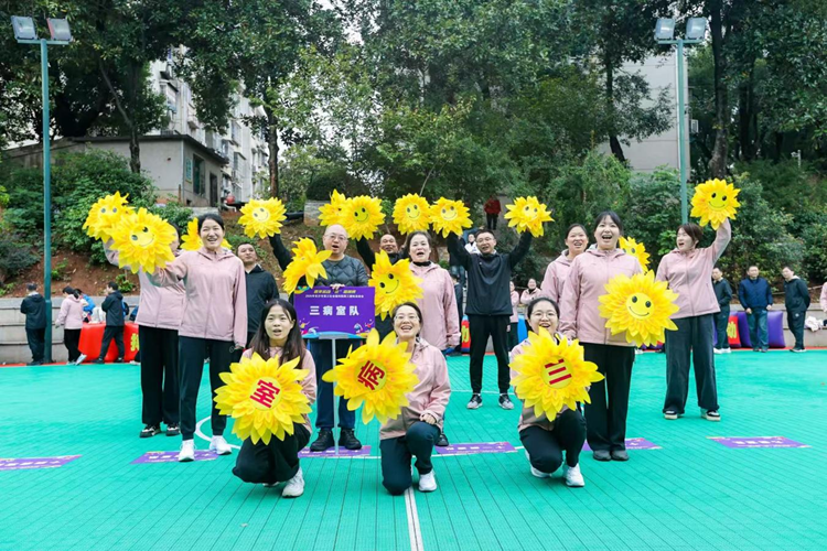 燃爆金秋,“趣”动三福!——长沙市第三社会福利院2025年职工趣味运动会超燃回顾