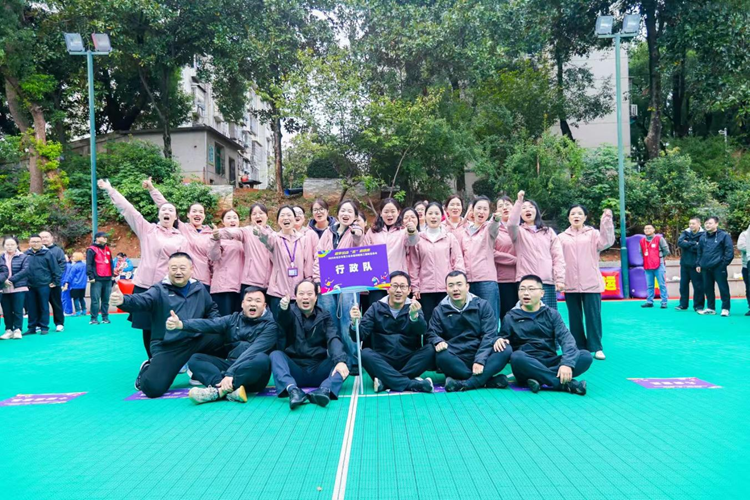 燃爆金秋,“趣”动三福!——长沙市第三社会福利院2025年职工趣味运动会超燃回顾