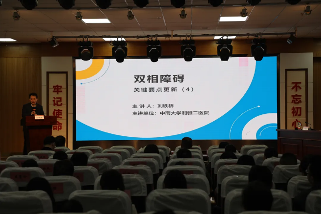 ǿ ѧܻ顪ɳеھҽԺɹٰרίỻ߾רҵѵ