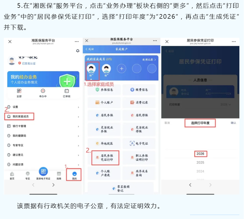 һͻᣡҽ˴ɡ˽ҽʡʱʡ
