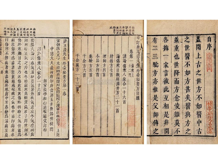 ��ҽ�ӽ��µ����򲡣������ʡ���ǧ����֪�ݱ�ʷ���ϣ�