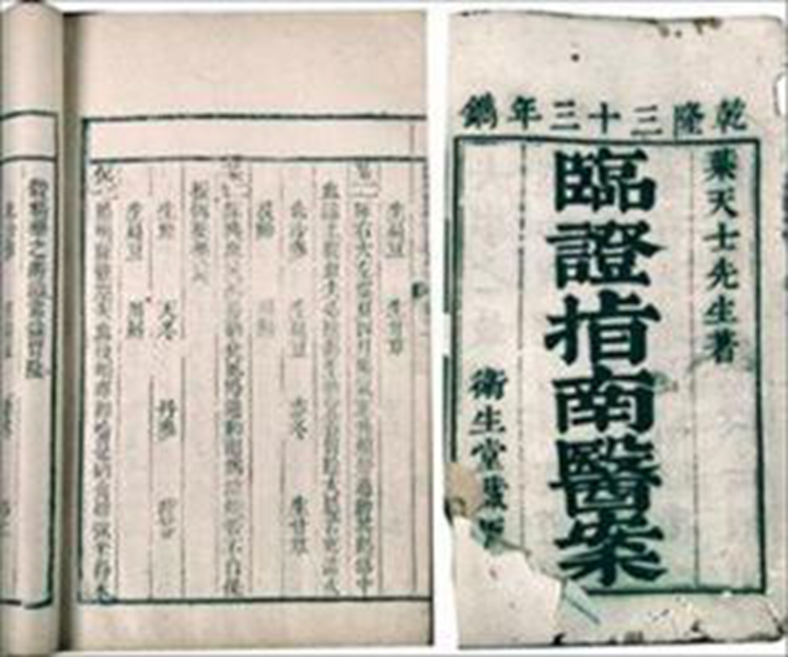 ��ҽ�ӽ��µ����򲡣������ʡ���ǧ����֪�ݱ�ʷ���£�