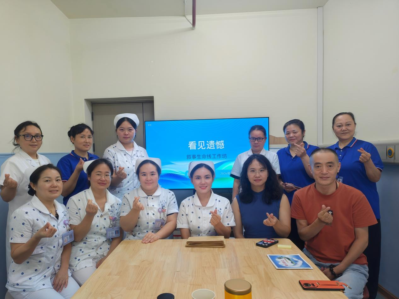 ����ְҵ���ˣ���������΢�⡪����ɳ�еھ�ҽԺ�����ƻ��ŶӾٰ조�����ź������������߹�����